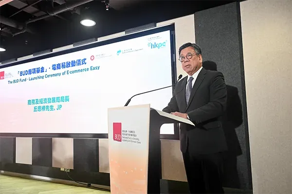 香港BUD專項(xiàng)基金推出「電商易」，資助上限100萬，助力中小企開拓內(nèi)地電商新機(jī)遇！